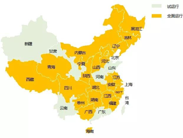 兩票制工商影響力評估報(bào)告：短期壓力在哪兒、有多大？