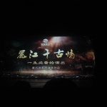 2017復旦張江云南行