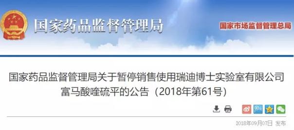 10家藥企將調(diào)價(jià) 9月起有望買到8種降價(jià)抗癌藥 10家藥企將調(diào)價(jià) 9月起有望買到8種降價(jià)抗癌藥