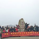 2018年西藏天路之旅 2018年西藏天路之旅