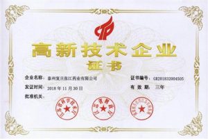 公司榮譽