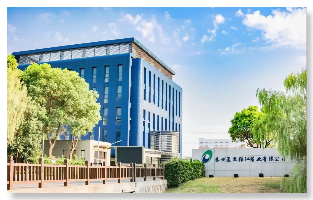 泰州復(fù)旦張江接待泰州市市委書記一行現(xiàn)場(chǎng)視察指導(dǎo) 泰州復(fù)旦張江接待泰州市市委書記一行現(xiàn)場(chǎng)視察指導(dǎo)
